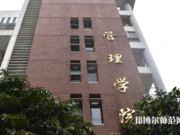 暨南師范大學(xué)番禺校區(qū)2023年報(bào)名條件、招生要求、招生對(duì)象
