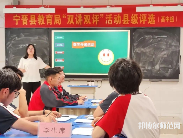 寧晉幼兒師范職教中心2023年怎么樣、好不好
