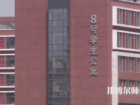 北京城市師范學(xué)院順義校區(qū)2023年怎么樣、好不好