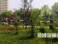 周口職業(yè)技術(shù)師范學(xué)院開元校區(qū)2023年報(bào)名條件、招生要求、招生對(duì)象