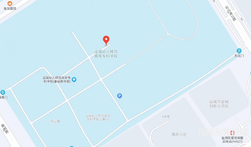運城幼兒師范高等?？茖W(xué)校地址在哪里