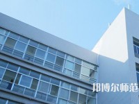 陜西國(guó)際商貿(mào)師范學(xué)院2023年怎么樣、好不好