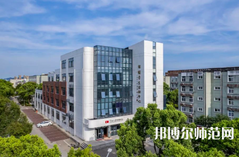 寧波師范大學(xué)2023年怎么樣、好不好