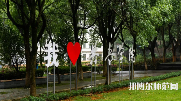 南昌大學(xué)共青師范學(xué)院2023年怎么樣、好不好 