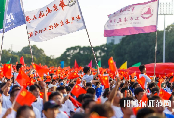 華東交通師范大學(xué)2023年報(bào)名條件、招生要求、招生對(duì)象 