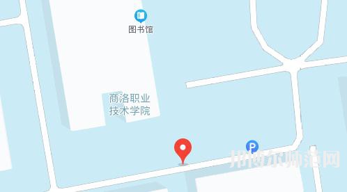商洛職業(yè)技術(shù)師范學院2023年地址在哪里