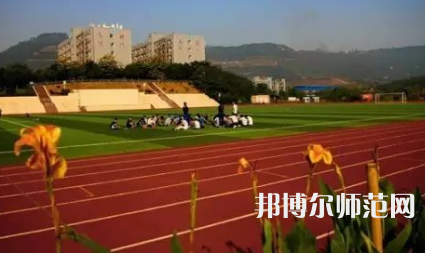 重慶市工貿(mào)高級(jí)幼師技工學(xué)校2023年報(bào)名條件、招生要求、招生對(duì)象