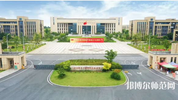江西師范大學(xué)科學(xué)技術(shù)學(xué)院2023年報(bào)名條件、招生要求、招生對象