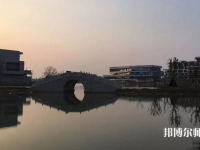 浙江師范大學(xué)行知學(xué)院蘭溪校區(qū)2023年怎么樣、好不好