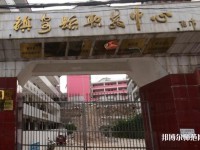 鎮(zhèn)安幼師職業(yè)技術(shù)教育中心2023年怎么樣、好不好