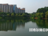 重慶科技師范學院2023年怎么樣、好不好
