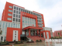 南昌師范學(xué)院青山湖校區(qū)2023年怎么樣、好不好