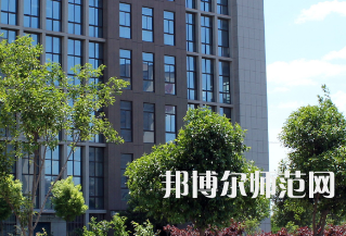 安陽幼兒師范高等?？茖W(xué)校2023年怎么樣、好不好