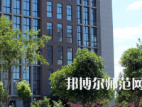 安陽幼兒師范高等?？茖W校2023年怎么樣、好不好