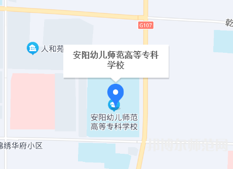 安陽幼兒師范高等?？茖W(xué)校2023年地址在哪里