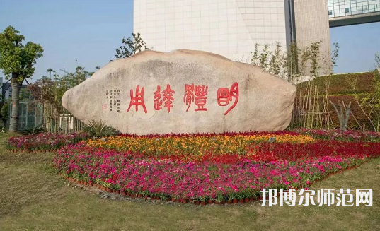湖州師范學(xué)院2023年報(bào)名條件、招生要求、招生對(duì)象