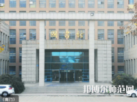 寶雞職業(yè)技術(shù)師范學(xué)院2023年報(bào)名條件、招生要求、招生對(duì)象