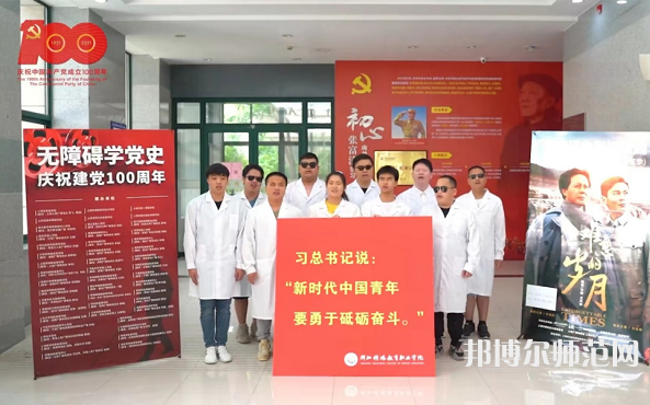 浙江特殊教育職業(yè)學(xué)院2023年招生計劃