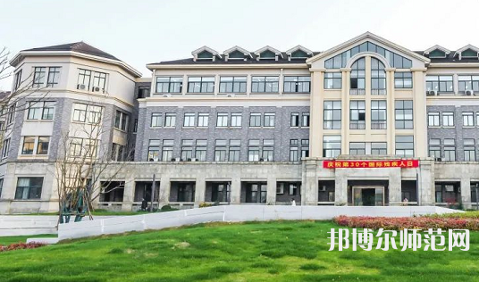 浙江特殊教育職業(yè)學(xué)院2023年怎么樣、好不好