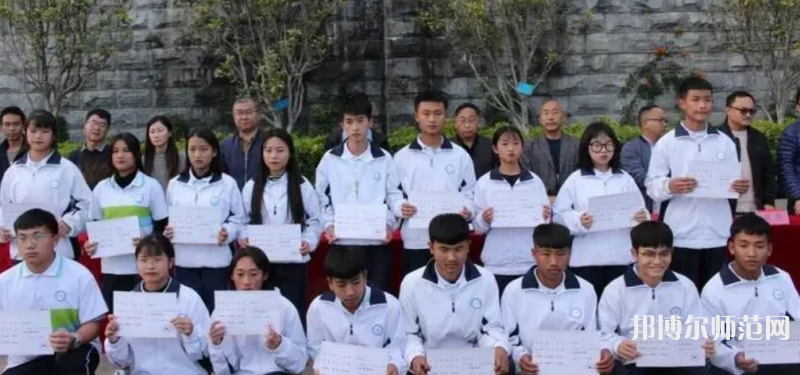 大理州幼師財(cái)貿(mào)學(xué)校2023年報(bào)名條件、招生要求、招生對(duì)象