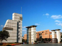 浙江師范大學(xué)2023年學(xué)費(fèi)、收費(fèi)多少