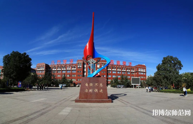山東英才師范學(xué)院北校區(qū)2023年報(bào)名條件、招生要求、招生對(duì)象 