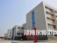 鄭州幼兒師范高等?？茖W(xué)校2023年怎么樣、好不好