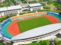 浙江師范大學(xué)2023年報(bào)名條件、招生要求、招生對象
