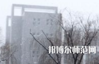 焦作師范高等?？茖W(xué)校2023年招生代碼