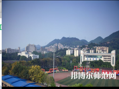 重慶工商師范大學(xué)2023年報名條件、招生要求、招生對象 