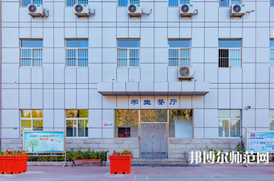 石家莊市現(xiàn)代經(jīng)貿幼師中等專業(yè)學校2023年報名條件、招生要求、招生對象