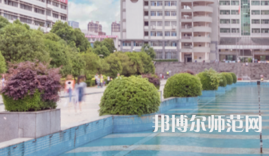 南華大學(xué)船山師范學(xué)院雨母校區(qū)2023年怎么樣、好不好