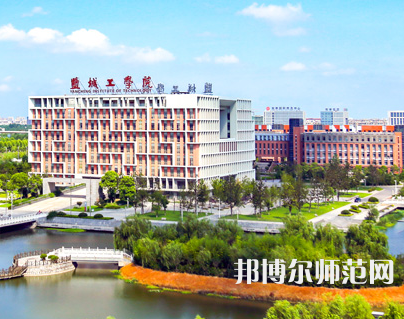 鹽城工師范學(xué)院希望大道校區(qū)2023年怎么樣、好不好