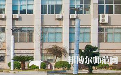 南華大學(xué)船山師范學(xué)院紅湘校區(qū)2023年報名條件、招生要求、招生對象