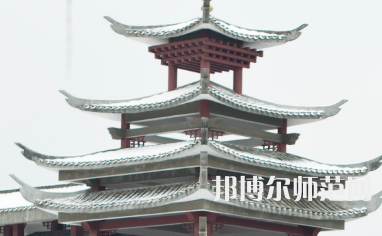 湖南民族職業(yè)師范學(xué)院2023年怎么樣、好不好