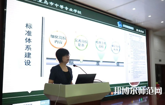 秦皇島中等幼兒師范專業(yè)學(xué)校2023年怎么樣、好不好