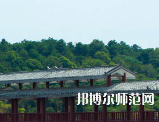湖南民族職業(yè)師范學(xué)院2023年報(bào)名條件、招生要求、招生對(duì)象