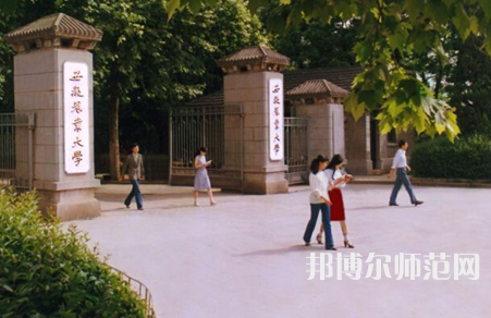 安徽農(nóng)業(yè)師范大學(xué)2023年報名條件、招生要求、招生對象
