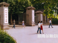 安徽農(nóng)業(yè)師范大學2023年報名條件、招生要求、招生對象