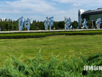 沈陽(yáng)師范大學(xué)2023年招生代碼