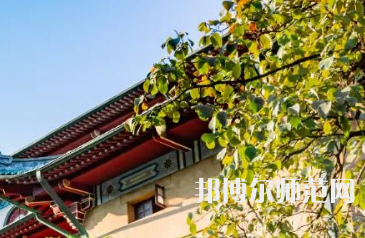 湖南大學(xué)師范學(xué)院財院校區(qū)2023年招生代碼
