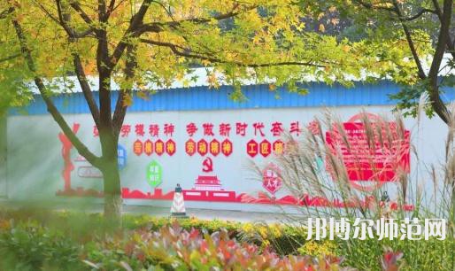 咸陽職業(yè)技術(shù)師范學(xué)院2023年怎么樣，好不好
