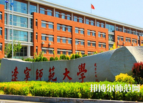 遼寧師范大學(xué)2023年報(bào)名條件、招生要求、招生對(duì)象 