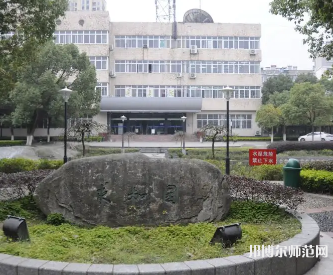 安徽師范大學(xué)皖江學(xué)院2023年報(bào)名條件、招生要求、招生對象