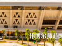 長(zhǎng)沙醫(yī)學(xué)師范學(xué)院衡陽(yáng)校區(qū)2023年怎么樣、好不好