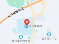 長沙醫(yī)學師范學院衡陽校區(qū)2023年地址在哪里
