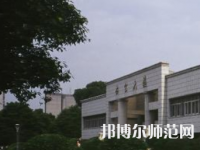 長(zhǎng)沙理工師范大學(xué)金盆嶺校區(qū)2023年報(bào)名條件、招生要求、招生對(duì)象