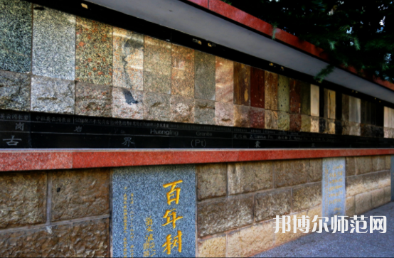 長(zhǎng)江大學(xué)師范學(xué)院荊州校區(qū)2023年報(bào)名條件、招生要求、招生對(duì)象