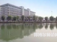 桐城師范高等?？茖W(xué)校2023年地址在哪里