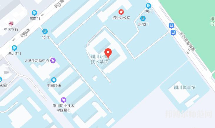 銅川職業(yè)技術(shù)師范學(xué)院2023年地址在哪里